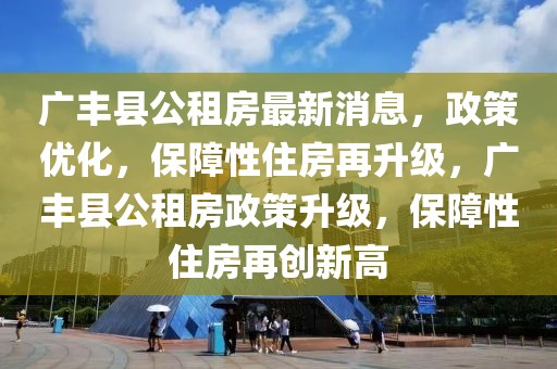 迷你师傅招聘最新，迷你师傅招聘动态：行业前沿的技能传承与人才培养探索