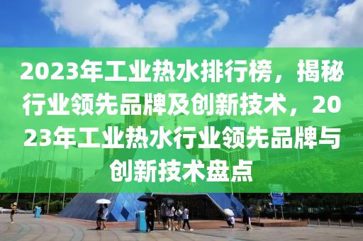 揭秘iOS系统假更新之谜，为何不是最新版却提示最新？，iOS系统假更新真相，非最新版却提示最新，揭秘背后原因