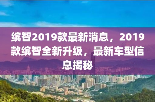 北碚区最新报道新闻，北碚区最新发展动态：经济繁荣、社会和谐、环境美丽、教育繁荣、民生改善