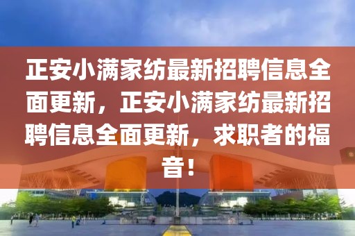 微信最新功能拍拍你，微信新功能拍拍你上线，开启趣味互动新体验