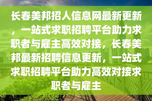 皇室公主排行榜榜单最新，皇室公主最新排行榜榜单