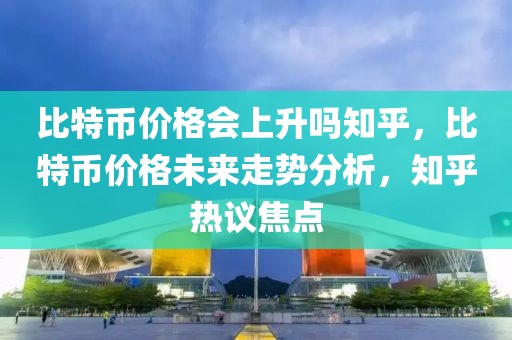 赫兹股票最新信息，赫兹股票全面解析：最新信息、公司概况与投资建议