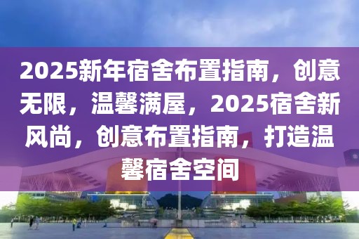 天津最新复工通知新闻，天津最新复工通知新闻及全面解读