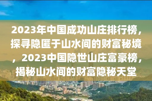 上海殡葬业最新招聘信息概览，职业发展的新天地，上海殡葬业最新招聘信息概览，探寻职业发展的新天地