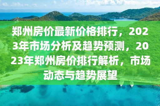 旋沟机最新消息，旋沟机最新动态概览：技术研发、市场应用与未来展望