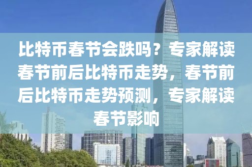 董祥2025二建市政视频全套，董祥2025二建市政视频全套：权威教程与最新资讯详解