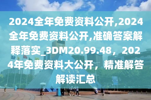 时装杂志最新排行榜，2023年度时装杂志影响力排行榜揭晓