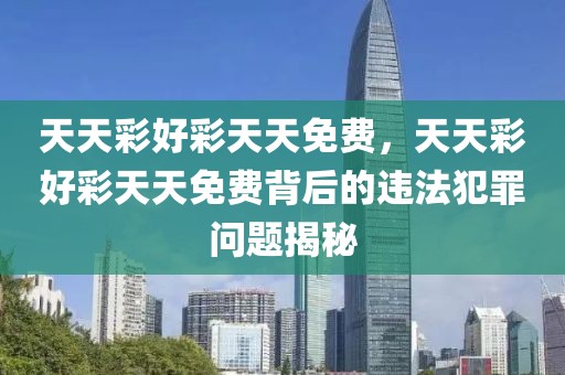 财务顾问最新招聘信息，最新财务顾问招聘信息汇总：岗位要求、薪资待遇及发展前景全解析