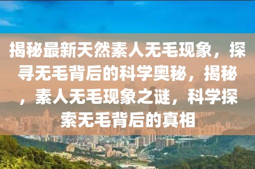 2025桂林银行招聘截止，桂林银行XXXX年招聘截止日期揭秘：共创金融未来，携手共筑辉煌