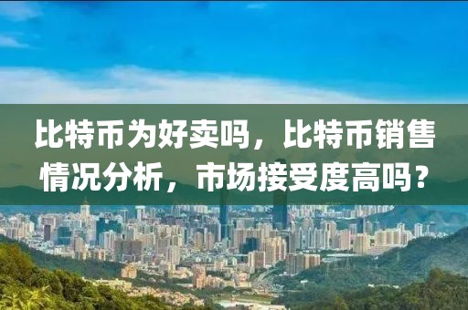 沈阳铁路驱鸟最新消息，沈阳铁路驱鸟最新动态：措施创新、成效显著，未来挑战与机遇并存