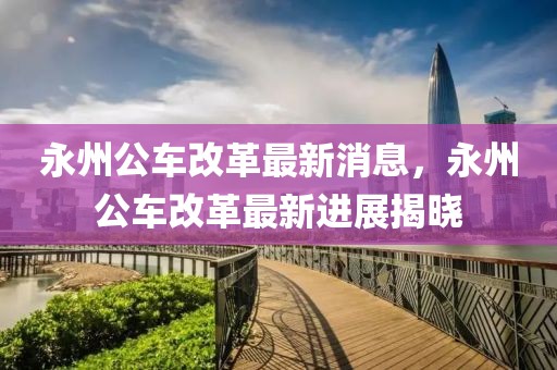 vvt排行榜最新排名，2023年vvt排行榜最新排名揭晓