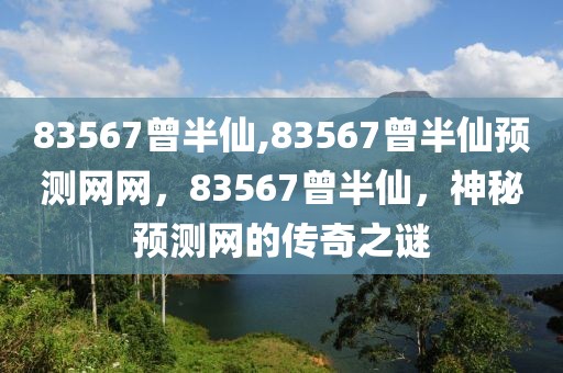 最新德州农村信用社招聘，德州农村信用社最新招聘详解：职位、流程及如何提高收录排名