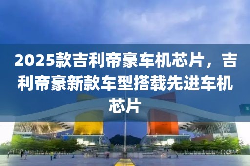 2025年婚变风险较高的生肖，提前预警，守护婚姻幸福，2025年生肖婚变风险预警，守护幸福婚姻的提前攻略