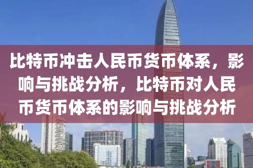 蕲春联通招聘最新招聘，蕲春联通招聘启事：加入开云(中国)，共创通信未来！