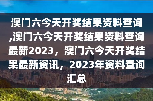 南普最新，南普最新动态揭秘