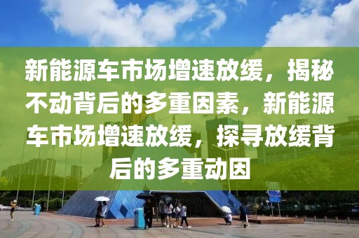 顶峰排行主播名单最新，最新顶峰排行主播名单及网络直播热门人物趋势解析