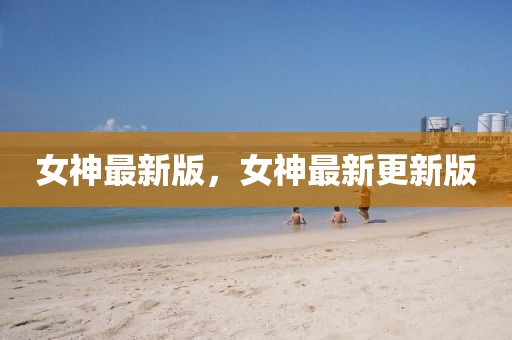 张家港放假时间2025，2025张家港放假安排公布