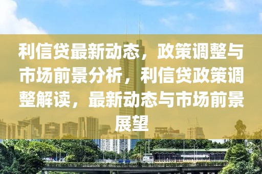 上海道路安全吗最新消息，上海道路安全现状、最新消息及未来趋势解析