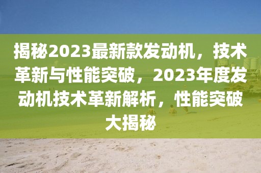 深圳助产士招聘最新动态，2023年春季招聘盛宴来袭！，2023春季深圳助产士招聘热潮，春季盛宴盛大开启！