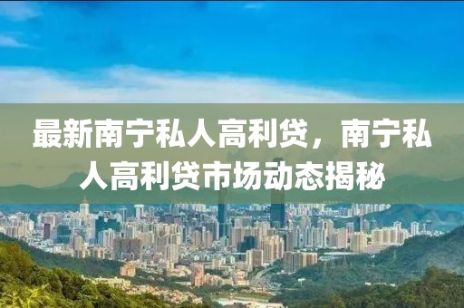 cs系统最新版，CS系统最新版全面解析：功能、性能与用户体验的升级之旅