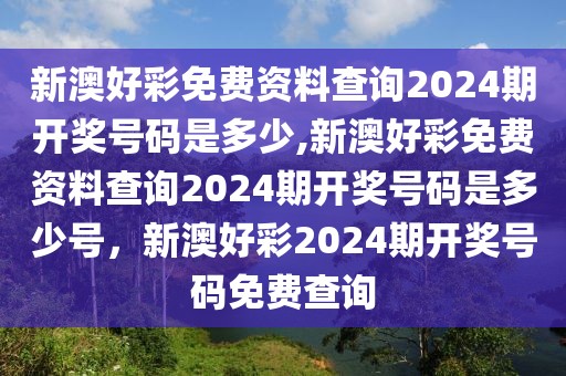 阳信2025年搬迁村计划，新生活新起点，共筑美好家园，阳信2025，搬迁新篇章，共启美好家园新生活