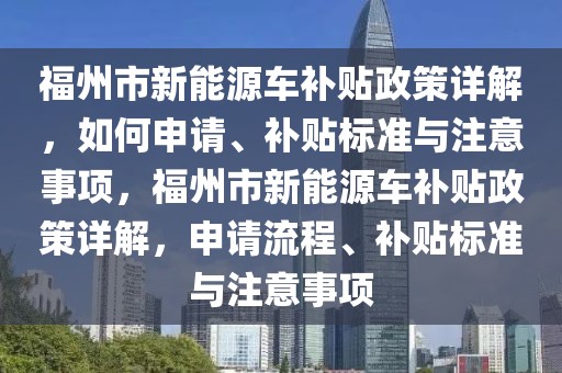 品牌奶粉排行榜最新，最新品牌奶粉排行榜解析及选购指南