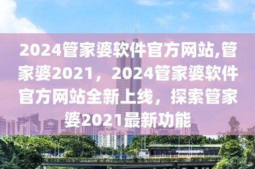 镂空毛衣女款爆款2025新款，2025流行趋势，镂空毛衣女款爆款抢先看