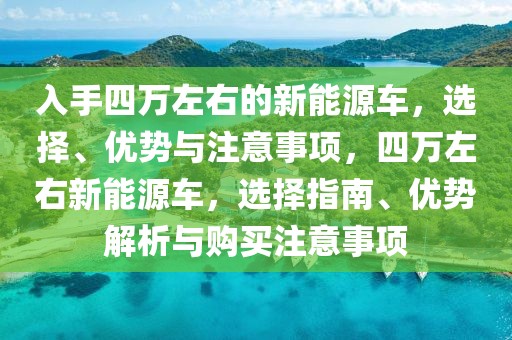 被控“串谋颠覆国家政权罪”，戴耀廷、黄之锋等45人判了！