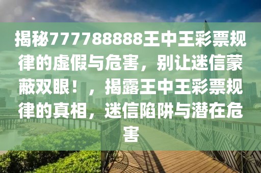 金秀东园租房信息最新，金秀东园最新租房信息及详细指南