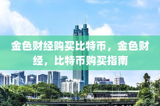 石油能源危机最新消息表，全球石油市场最新动态与能源危机展望