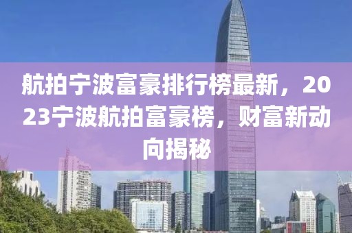 最新版微软雅黑，最新版微软雅黑字体全面解读与应用指南：特性、优势与应用场景