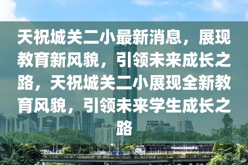 招聘最新用语，创新招聘语汇，解锁现代招聘新潮流