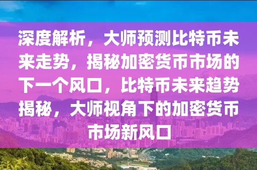 豫剧新闻头条最新，豫剧新闻焦点：聚焦最新行业动态与精彩演出揭秘