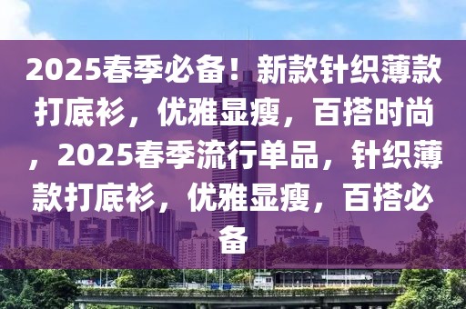 北仑骨科医院最新招聘来袭！欢迎有志之士加入开云(中国)的大家庭！，北仑骨科医院诚邀英才，共筑医疗梦想！