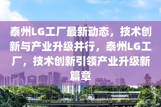 沙男龙之影皮肤2025，揭秘全新特效与设计理念，引领潮流的视觉盛宴，2025沙男龙之影皮肤，视觉盛宴中的潮流新篇