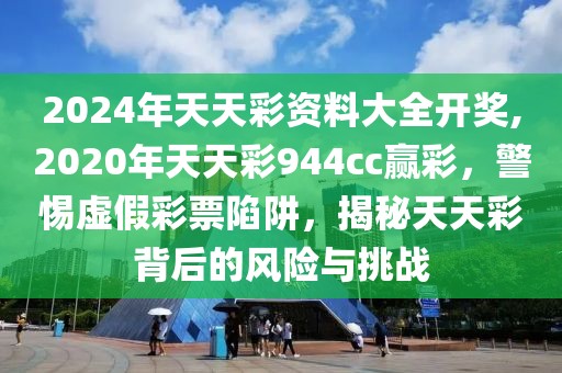 包头学区房2025年取消？揭秘未来教育资源配置趋势，包头学区房2025年或将取消，教育资源配置新趋势解读