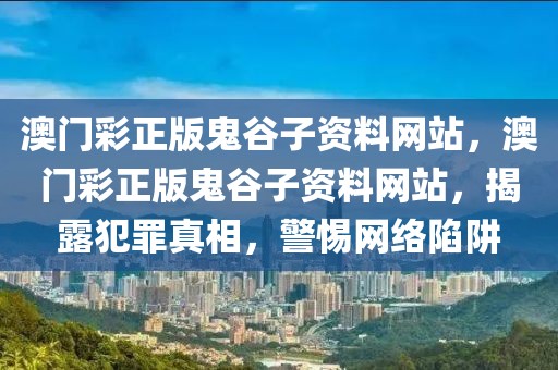 广东公示第一百零一批列入售电公司目录企业名单