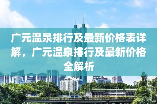 美容美发最新行业新闻，美容美发行业前沿动态：引领潮流变革，个性化时尚体验全面升级