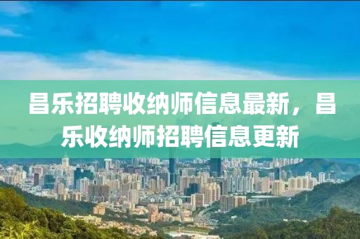 大地春晖最新信息，探索新时代的繁荣景象，大地春晖，新时代繁荣景象的探索最新信息