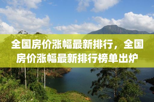 中阳县学校最新招聘信息发布！多岗位等你来挑战！，中阳县学校诚邀英才，多岗位招聘启事发布！