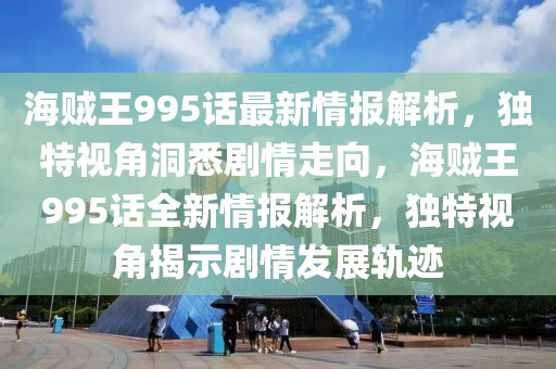 雅阁召回最新消息，雅阁召回最新消息深度解析：原因、影响及车主应对指南