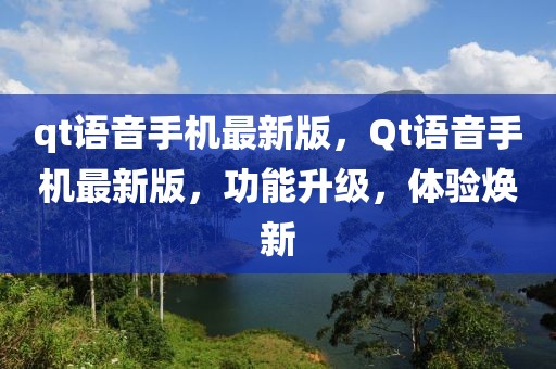 2023年创维OLED最新动态，技术革新与市场布局一网打尽，2023年创维OLED技术革新与市场战略全解析