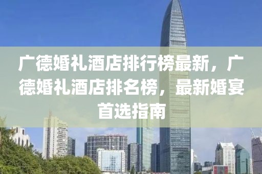 鲁甸新闻最新疫情情况，鲁甸地区最新疫情动态及防控措施全面报道