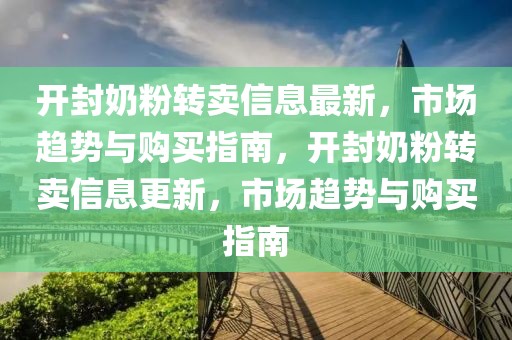 最新物种发现，科学家揭示地球生命新奇迹，地球生命新篇章，科学家揭示最新物种发现奇迹