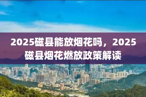 联通大楼招聘最新信息，联通大楼2024年春季招聘职位大汇总