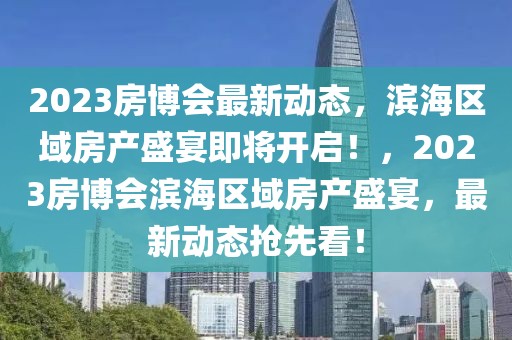 超市招聘最新的，超市行业招聘最新动态概览：岗位、技能、待遇与流程全解析