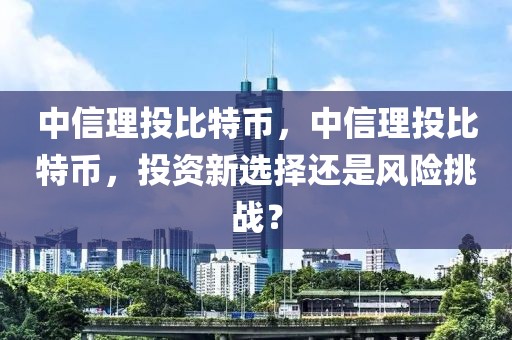 肥西楼市最新信息，肥西楼市最新动态报道