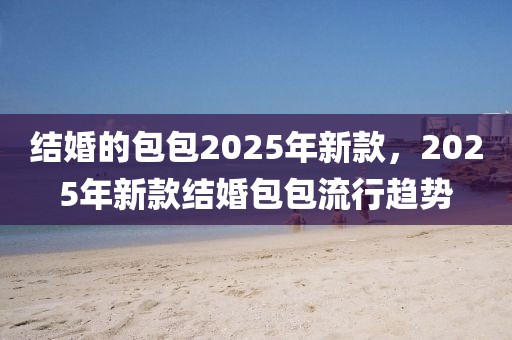 HP 2025纸盒设置全攻略，轻松实现高效打印体验，HP 2025纸盒设置指南，高效打印体验一步到位