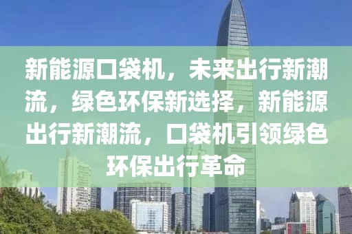 器官标本企业排行榜最新，2023年度器官标本企业行业排行榜揭晓