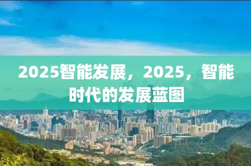 母亲合影模板最新版，最新母亲合影模板：定格永恒母爱瞬间，记录珍贵家庭回忆